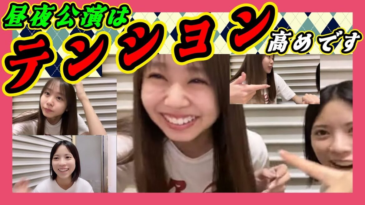 昼夜公演はテンション上げていかないと・・・。テンションが高いニャン。隅『可愛いからえぇ~』(テンション高っ) 2023年08月12日 【平山真衣/隅野和奏】【SHOWROOM/NMB/切り抜き】