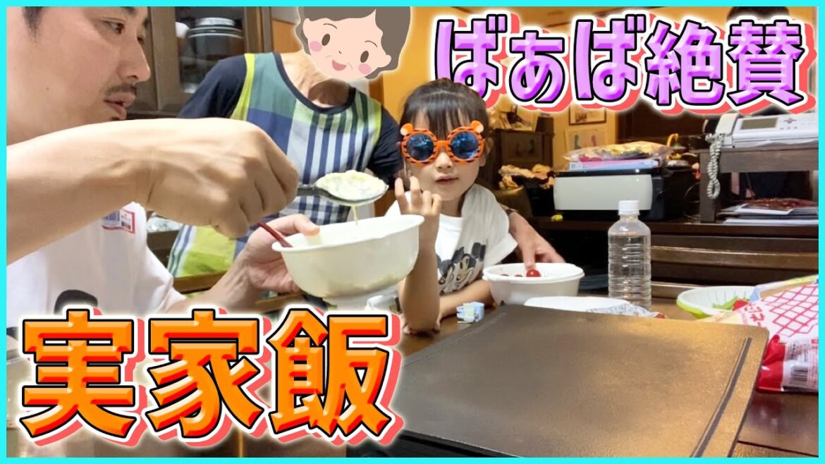 【実家飯】2世帯揃って大絶賛するお好み焼きレシピ大公開!