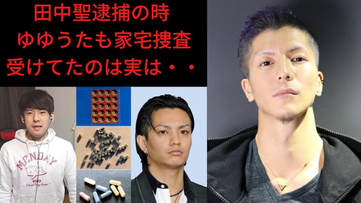 暴露!田中聖逮捕の時にゆゆうたも家宅捜査を受けていたのは実は・・・?ふぉいに暴露!#レぺゼン#レぺゼン切り抜き#レぺゼンフォックス