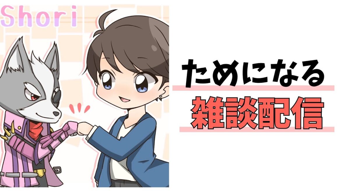 マエスマおつ雑談〜【スマブラSP】