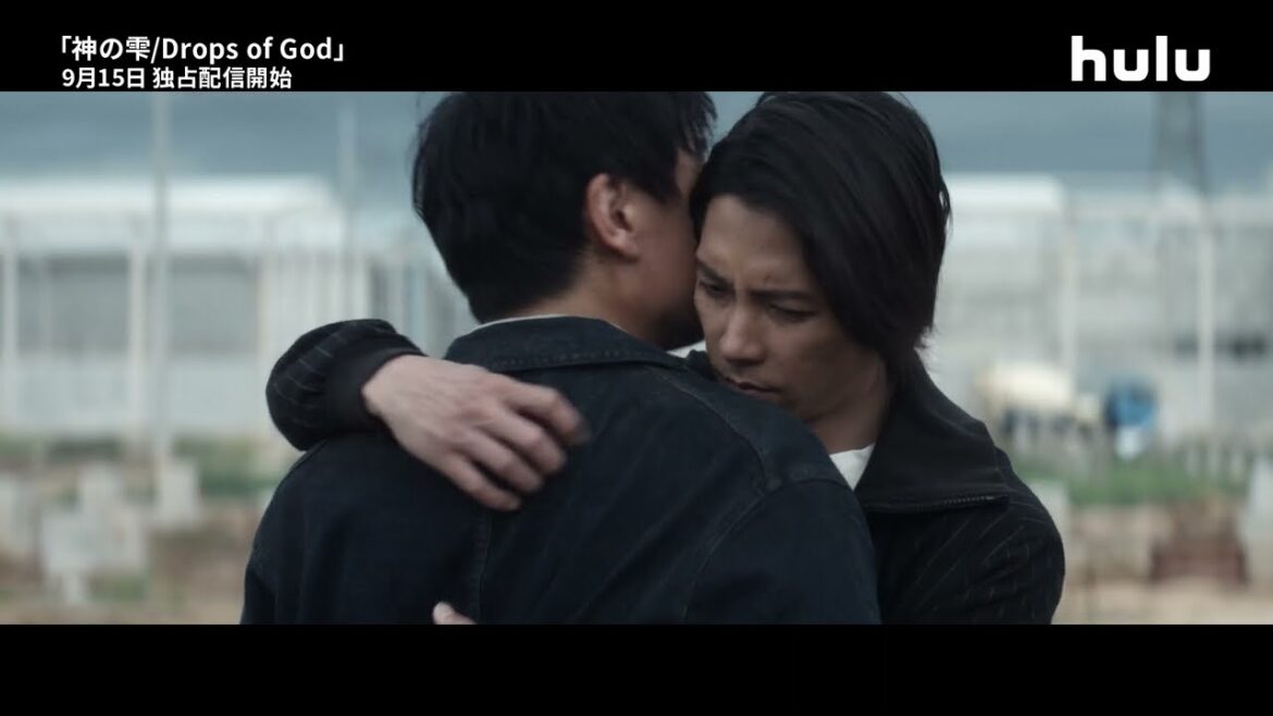 【予告編】山下智久 海外ドラマ初主演 Huluオリジナル「神の雫/Drops of God」|9/15(金)〜Huluにて独占配信|30秒予告編