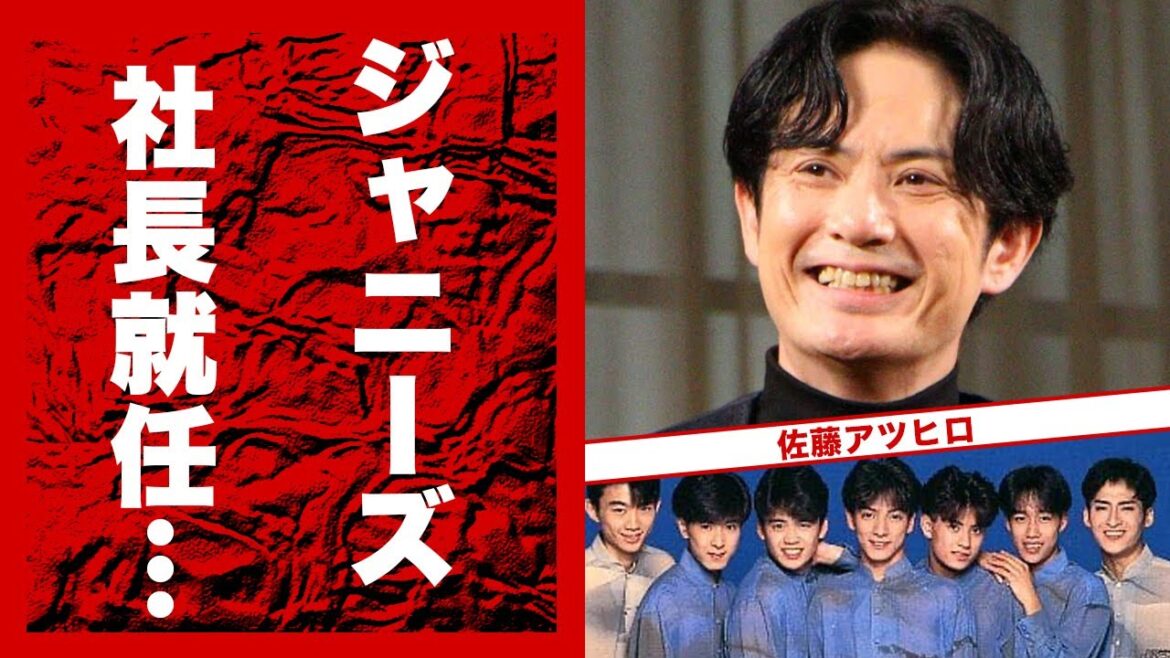 佐藤アツヒロがジャニーズの次期社長に就任する真相…隠し子の正体に言葉を失う…『光GENJI』で活躍したアイドルがジャニー喜多川にうけた”性被害”の実態がヤバすぎた…