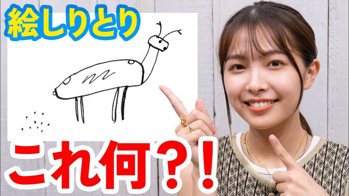 【絵しりとり】寺本画伯の実力は…!?