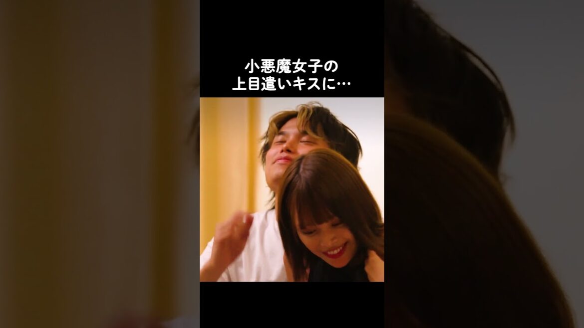 ベッドの上で気持ちを確かめ合った2人は…| #シャッフルアイランド #short