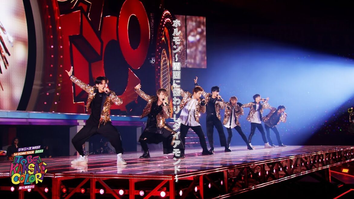 ジャニーズWEST – 「ホルモン〜関西に伝わりしダイアモンド〜」from ジャニーズWEST 1st DOME TOUR 2022 TO BE KANSAI COLOR -翔べ関西から-