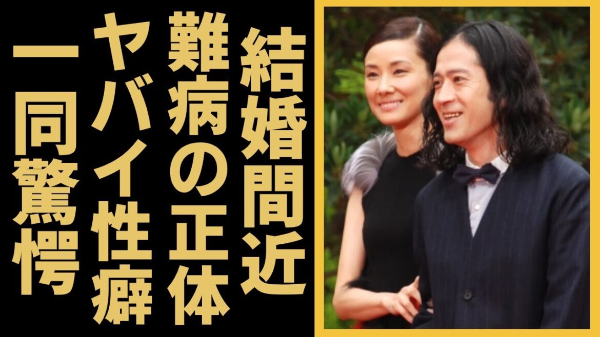 吉田羊と又吉直樹が”結婚間近”と言われる真相に一同驚愕!ドラマ『ラストマン』で活躍した女優に襲った難病の正体や自ら激白したヤバい性癖に言葉を失う…