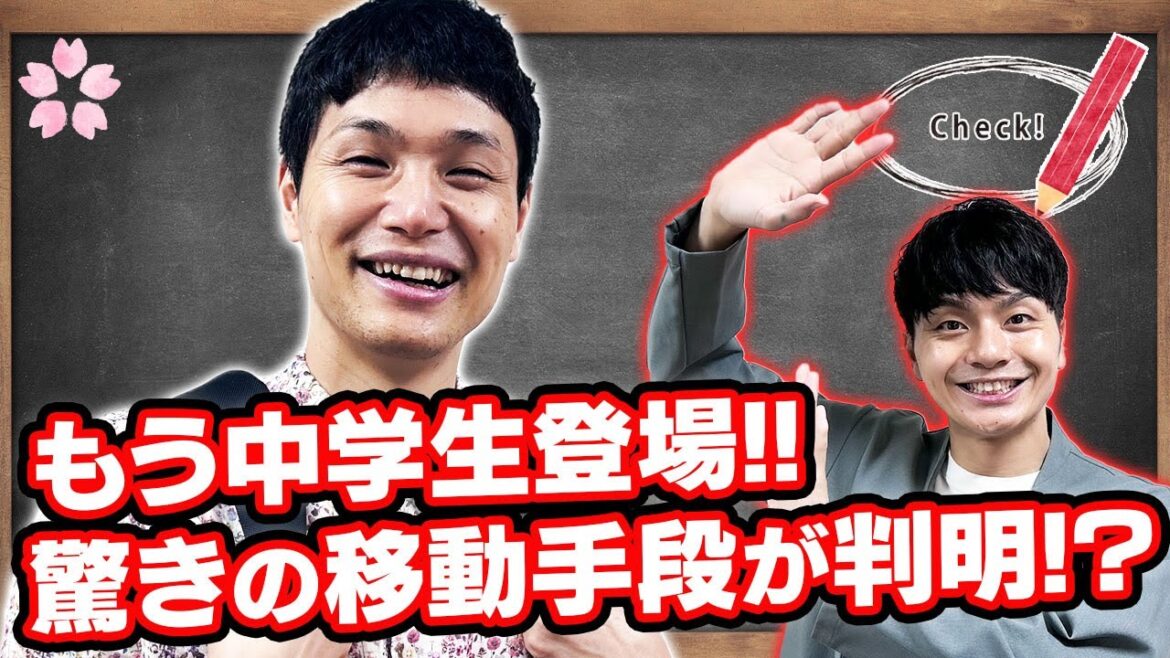 【もう中学生】もう中ワールド全開で委員長困惑です!!【令和喜多みな実】【マンゲキ風紀委員】