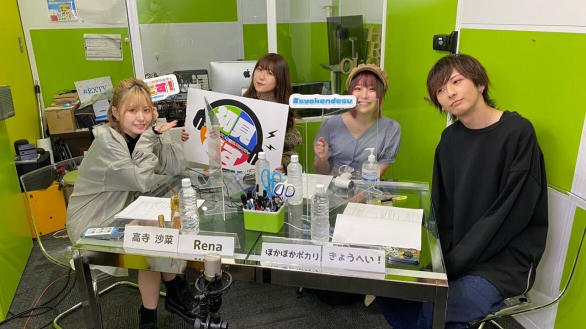 #14《Rena / ぽかぽかポカリ》ライバーによる新感覚バラエティ「初見です」