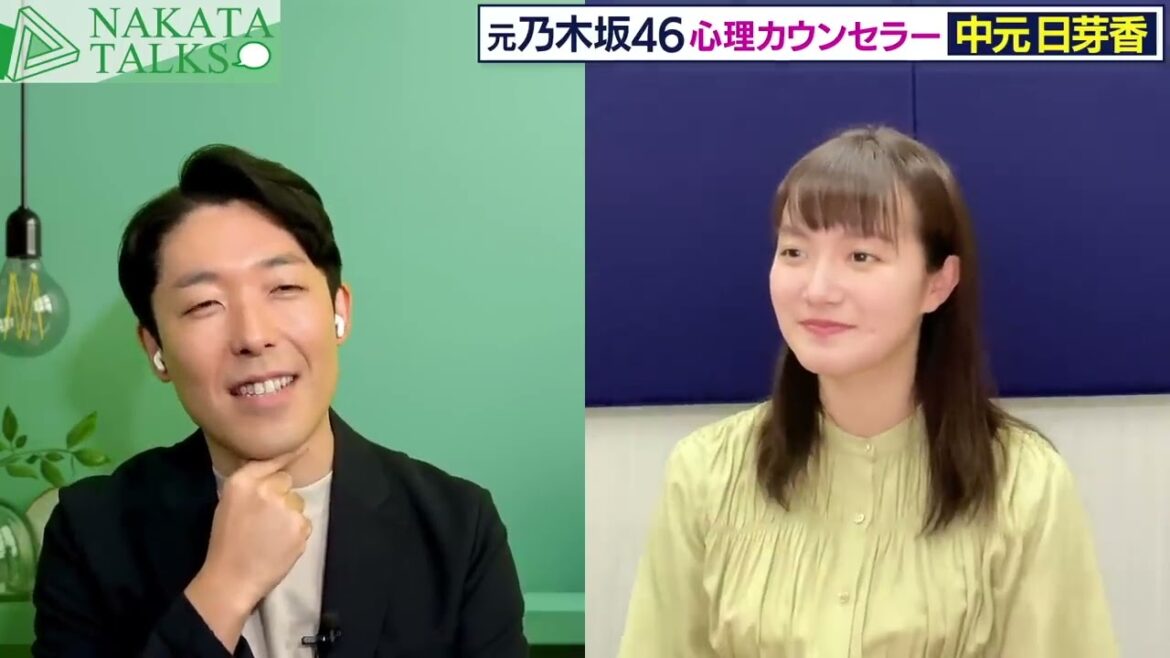 元乃木坂46・中元日芽香さんと初2Sトーク!/ First 2S Talk with Former Nogizaka46 Member, Himeka Nakamoto!(Part 1) (ENG)
