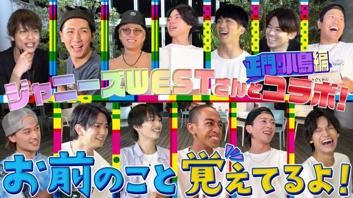 Aぇ! group【㊗️ジャニーズWESTさんとコラボ~正門・こじけん編~】サイコパスじゃないんです😜