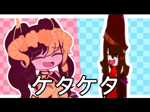 KARA KARA (CACKLE) // ORIGINAL // FAKE COLLAB ITS: #y3llowcacklefc @Y3LLOWx