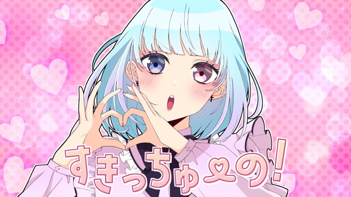 【過去一可愛く!】すきっちゅーの! / joker【歌ってみた】