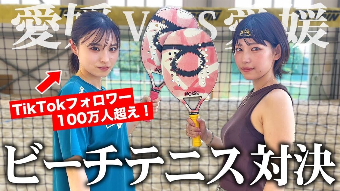 【因縁】砂浜でテニス?話題のビーチテニスをカップルと対決してみた!【コラボ】