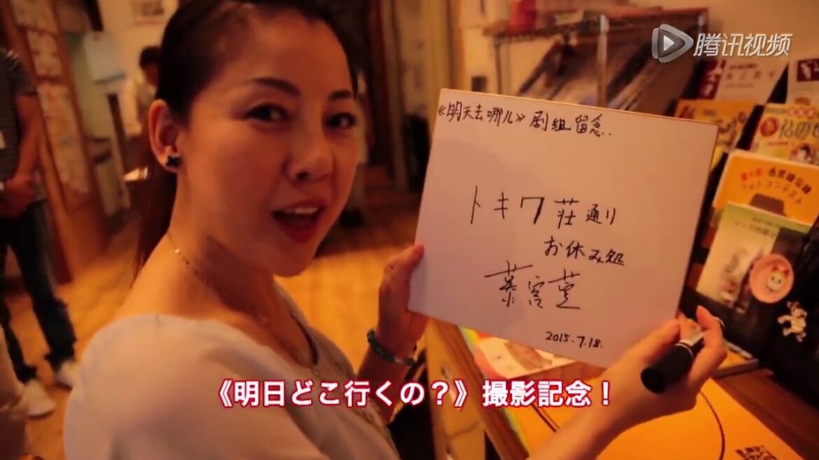 AKB48鈴木まりや与中國歌手慕容萱一起帶您追溯日本動漫文化的起源!(上集)