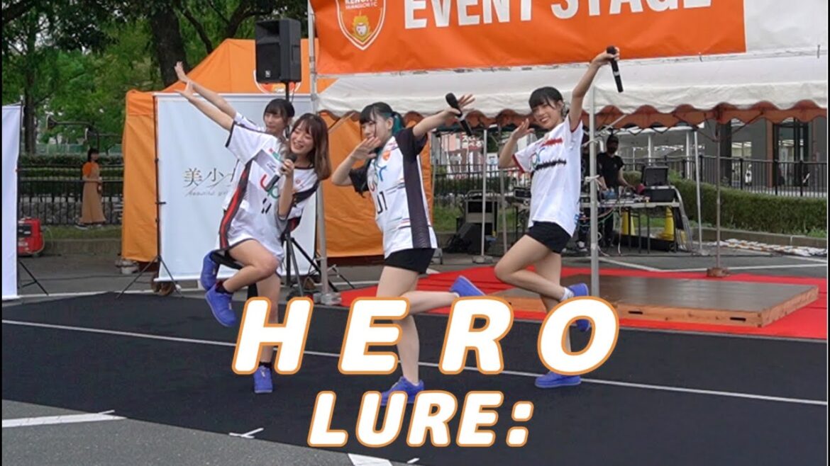 2023/07/15 HERO(歌詞付) LURE: レノファKawaiiコレクション