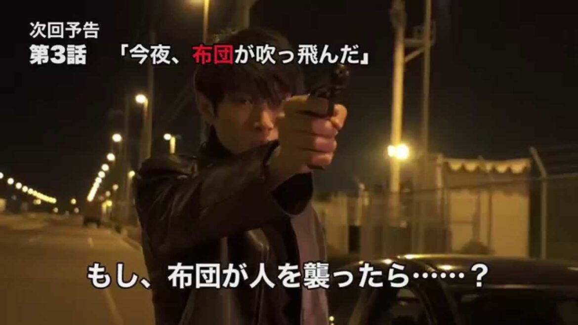 「ショート・ショウ 2」第3話 予告