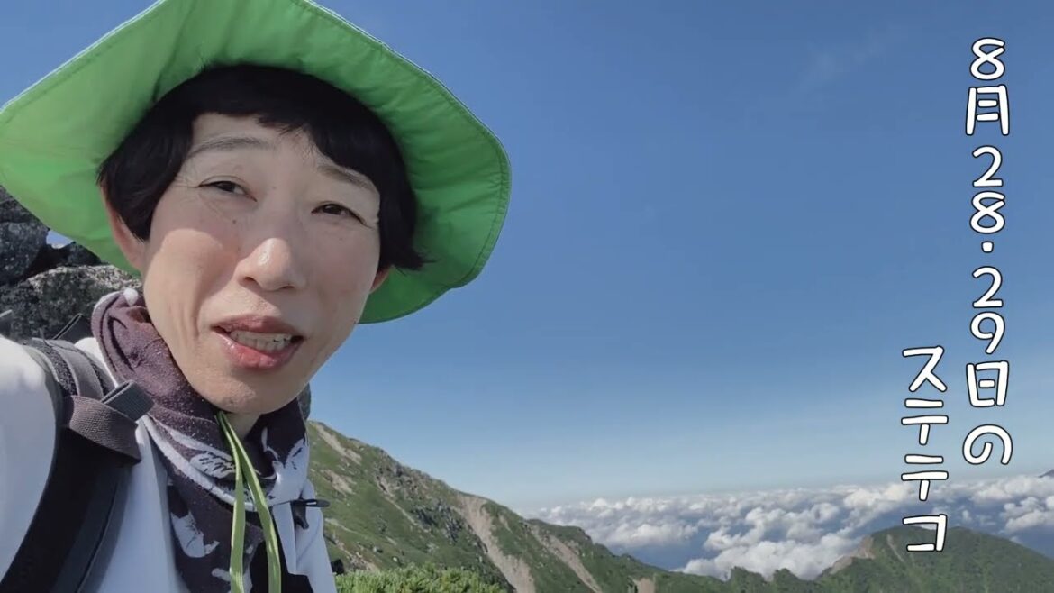 【43歳独身女芸人】8月28・29日のステテコとポテ太郎 #牧野ステテコ #登山 #駒ヶ岳