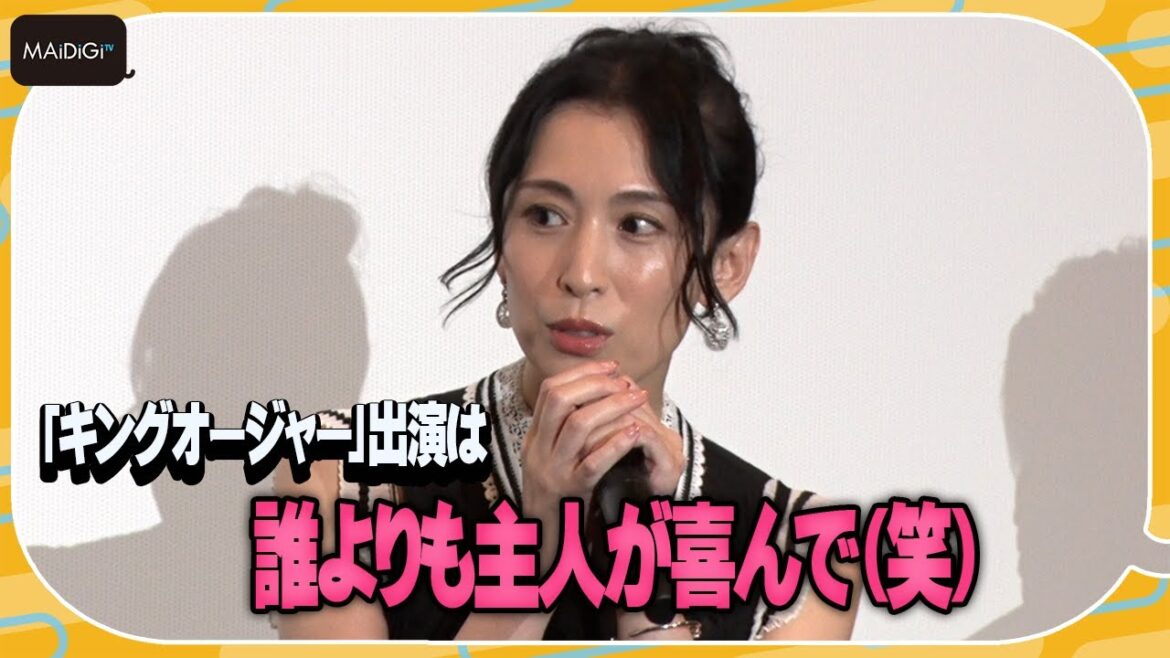 雛形あきこ、「キングオージャー」出演は「誰よりも主人が喜んでいた」 夫は“仮面ライダーギャレン”天野浩成