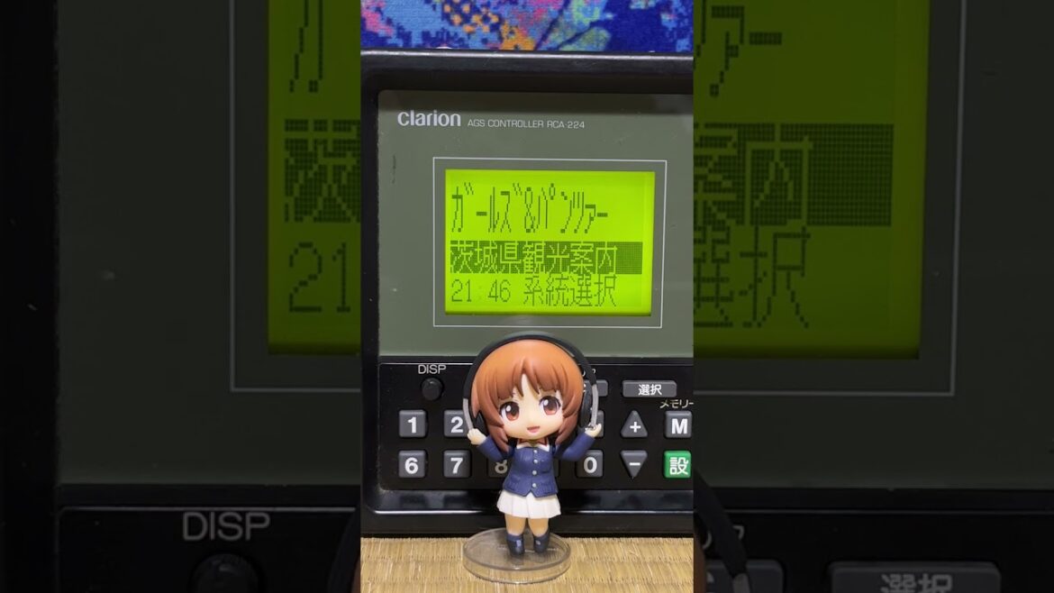 【音声合成シリーズ】茨城交通 ガールズ&パンツァー