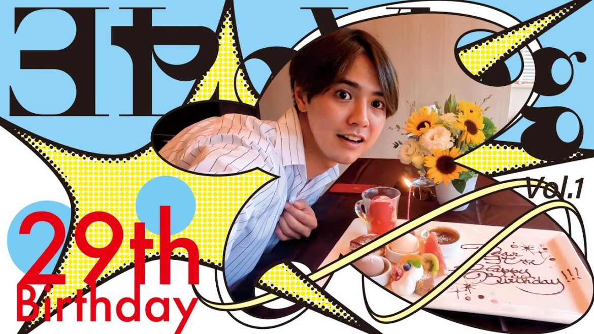 ヨセのVlog〜29th Birthday〜