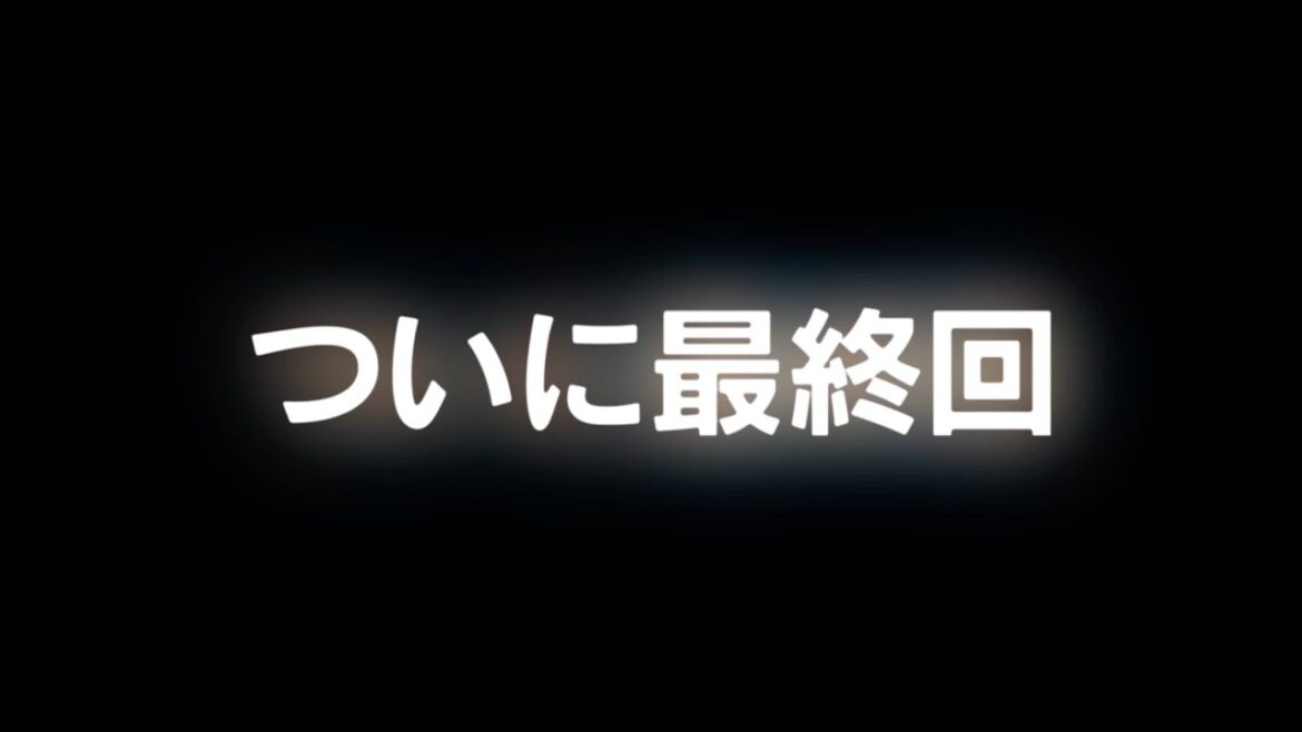 月9ドラマ『真夏のシンデレラ』最終回予告- 森七菜・間宮祥太朗主演|フジテレビ公式