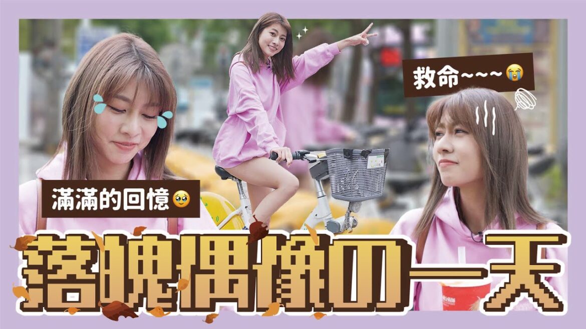 M’ Diary🎞 #20 一杯珍奶過一天、家裡被斷水斷電🥺日本偶像來台發展辛酸史大公開爹斯!|阿部瑪利亞 Maria Abe
