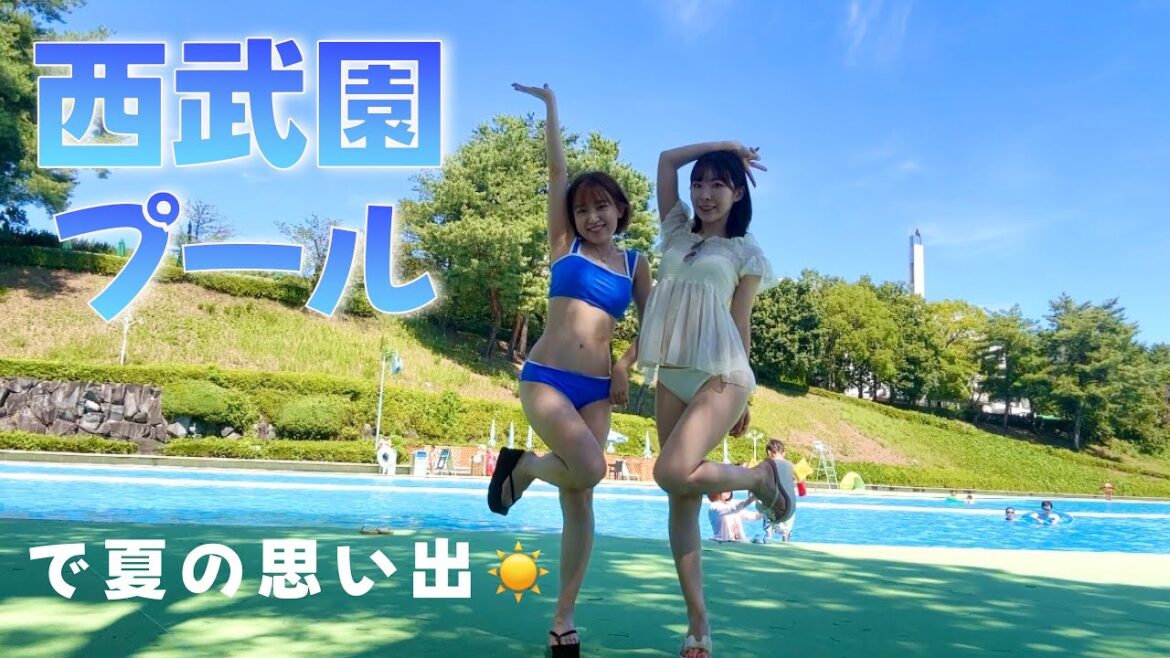 【9月】プールに駆け込んできた【西武園ゆうえんちプール】@Wasamin_channel