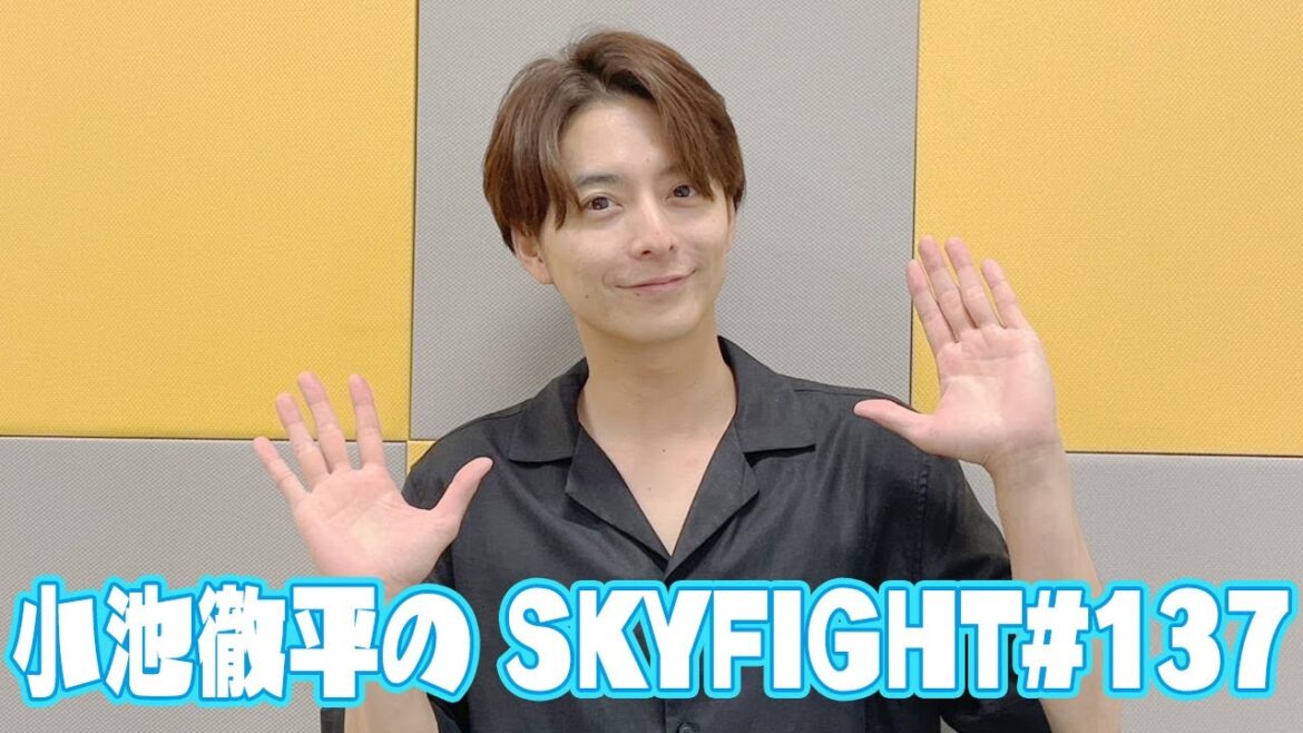 【小池徹平のスカイファイト#137】オススメ登山スポットを紹介!(霧ヶ峰の車山、赤岳など)