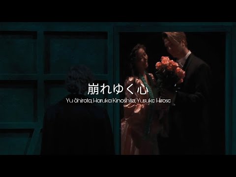 崩れゆく心 (Sub. Español) – Phantom