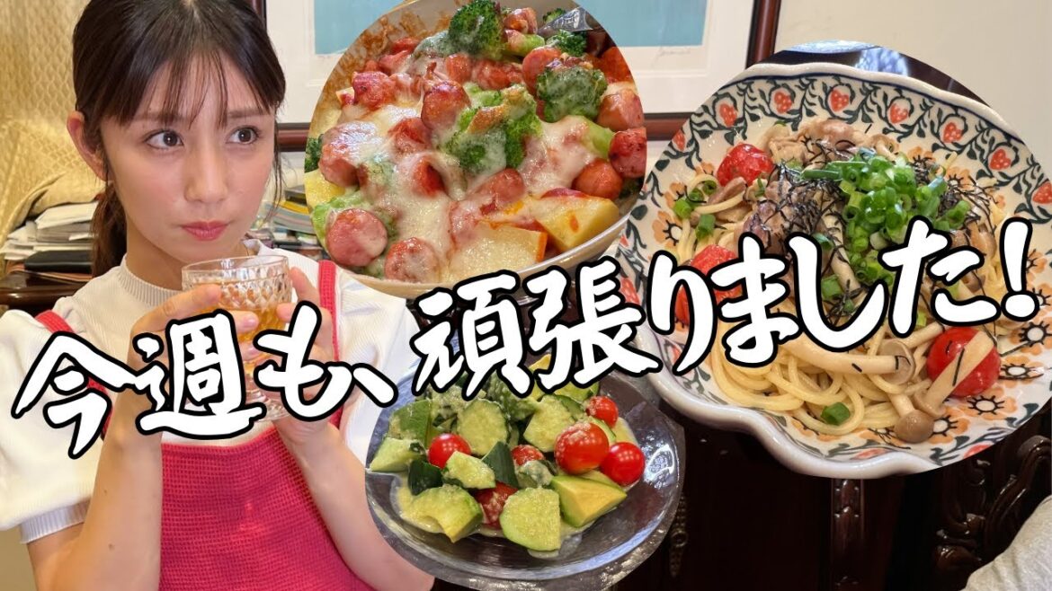 【3品レシピ】ビールを飲みながら子ども達と30分でお夕飯を作ります!