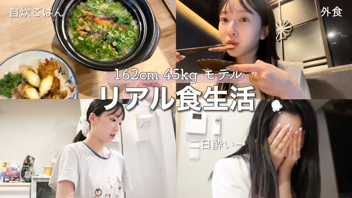 最近痩せた?ってよく言われる私の1週間の食事🍽️ダイエット|体型維持|食事制限
