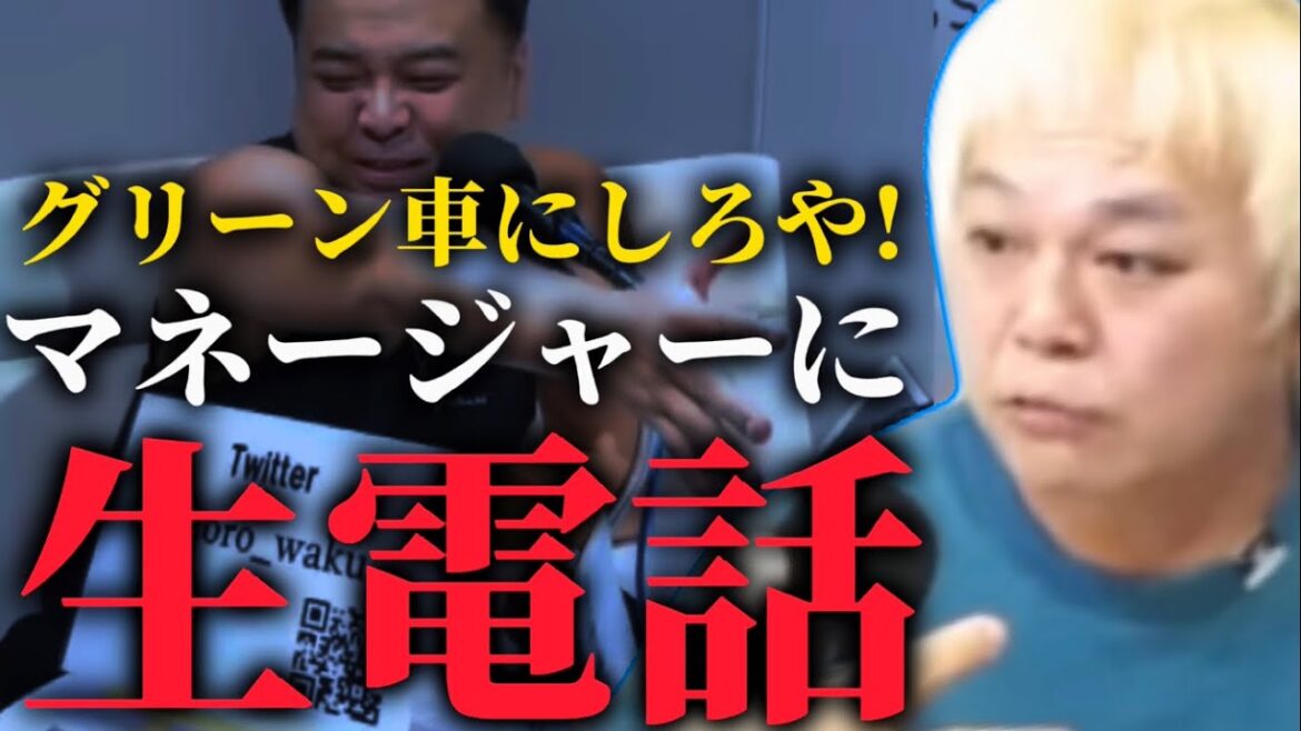 【とろサーモン】R-1優勝しても変わらない吉本興業に中山功太が悲痛の叫び