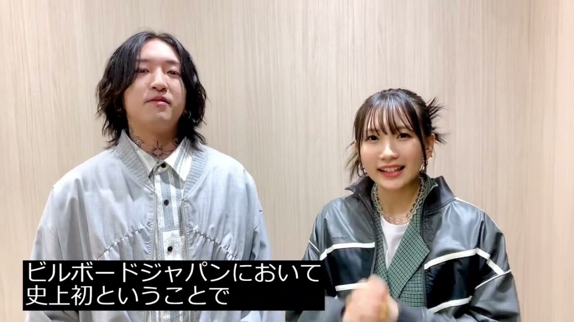 YOASOBI「夜に駆ける」日本初のビリオン達成! メンバー二人からリスナーへ、感謝のコメントが到着!