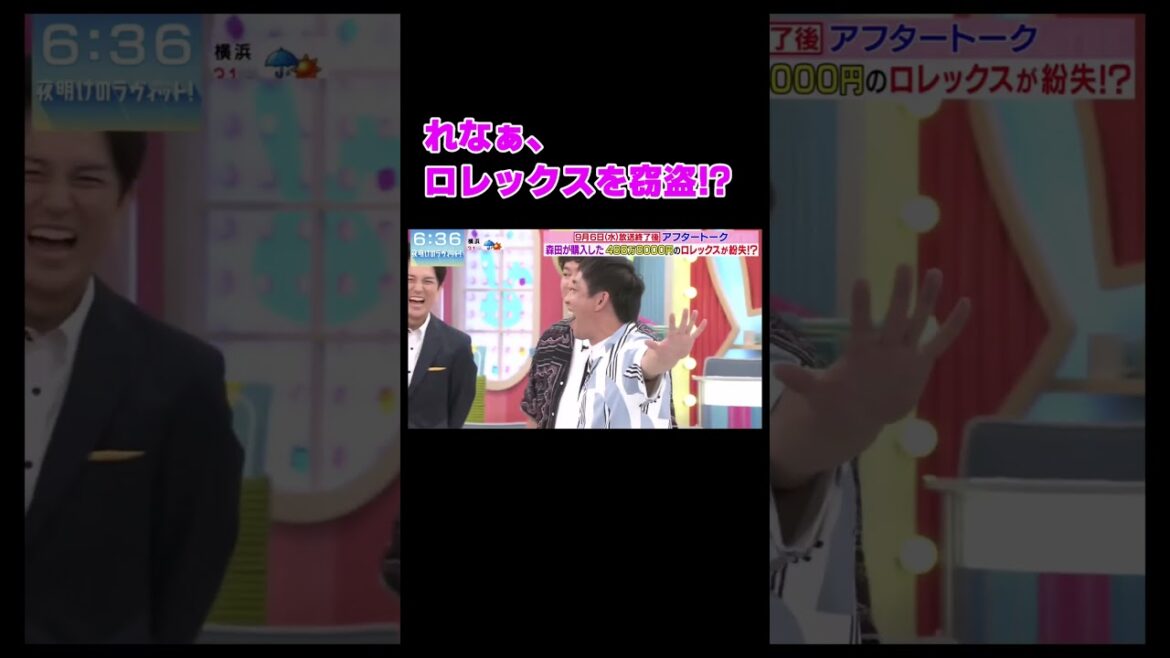 守屋麗奈、森田のロレックスを窃盗!?【櫻坂46・そこ曲がったら櫻坂・ラヴィット】