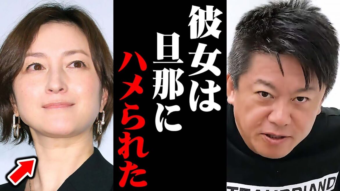 【ホリエモン】広末涼子の旦那の正体に腰を抜かしました。旦那はこれが狙いでした。【ホリエモンチャンネル 中田敦彦のyoutube大学 堀江貴文】