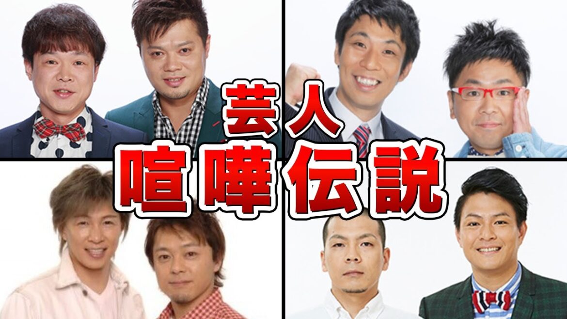【強すぎ】元ヤン芸人の壮絶すぎる喧嘩エピソードが怖すぎる…