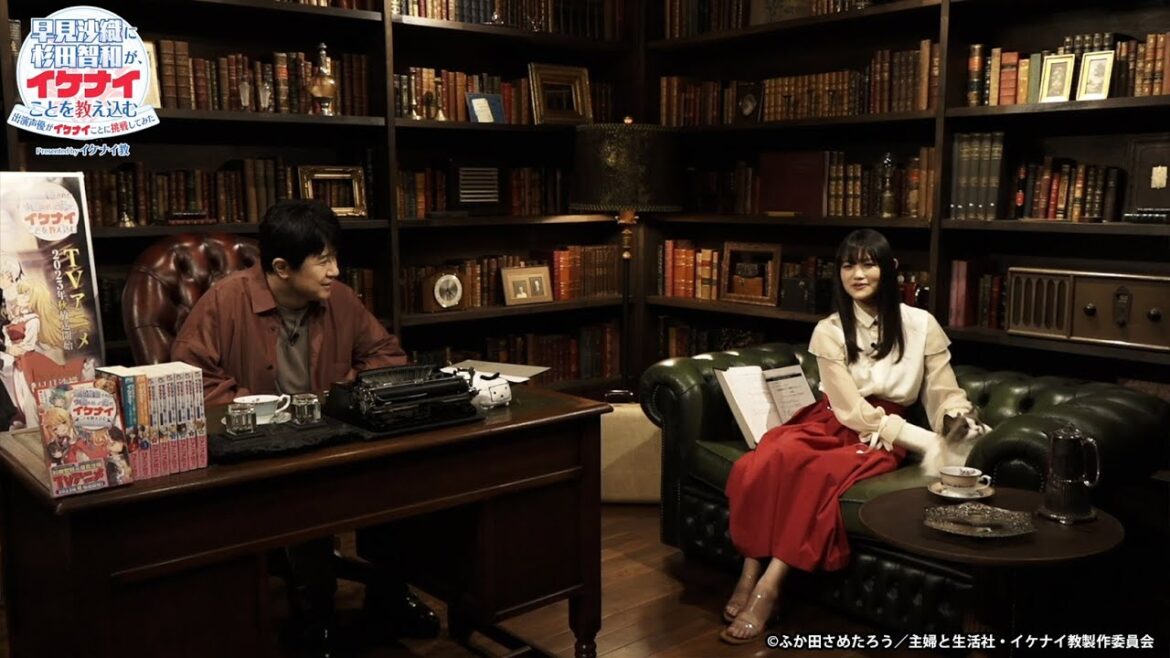 第4話【杉田智和・早見沙織】出演声優二人がイケナイことに挑戦してみた!presented byイケナイ教