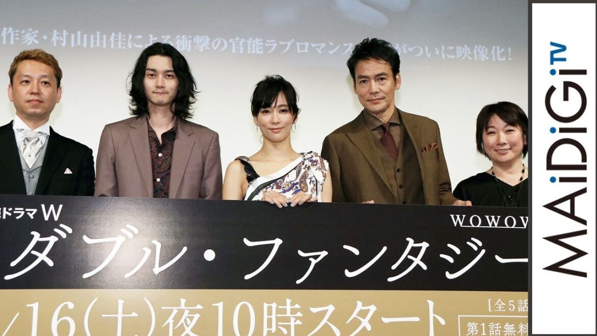 水川あさみ、原作者の絶賛コメントに感激 「連続ドラマW ダブル・ファンタジー」完成披露試写会4