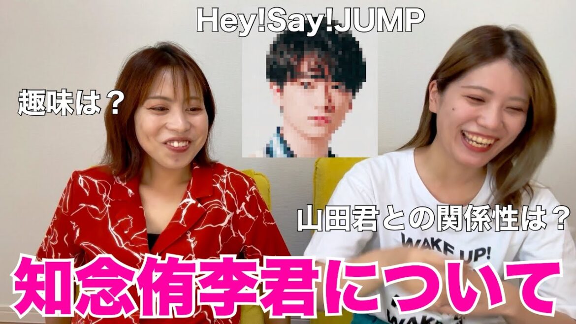 【Hey! Say! JUMP】知念侑李君について!【ジャニーズルーレット】