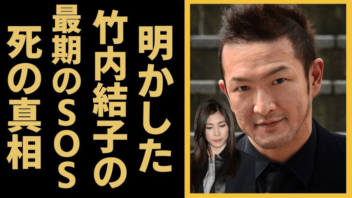 中村獅童の本妻が明かした元妻・竹内結子の訃報後の憔悴した姿がヤバい…『ピンポン』で人気を博した歌舞伎俳優の逮捕時に発覚した不倫…クズすぎる離婚理由に驚きを隠せない…