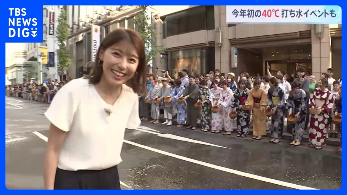 今年最多の41都府県に「熱中症警戒アラート」 銀座では打ち水イベント|TBS NEWS DIG