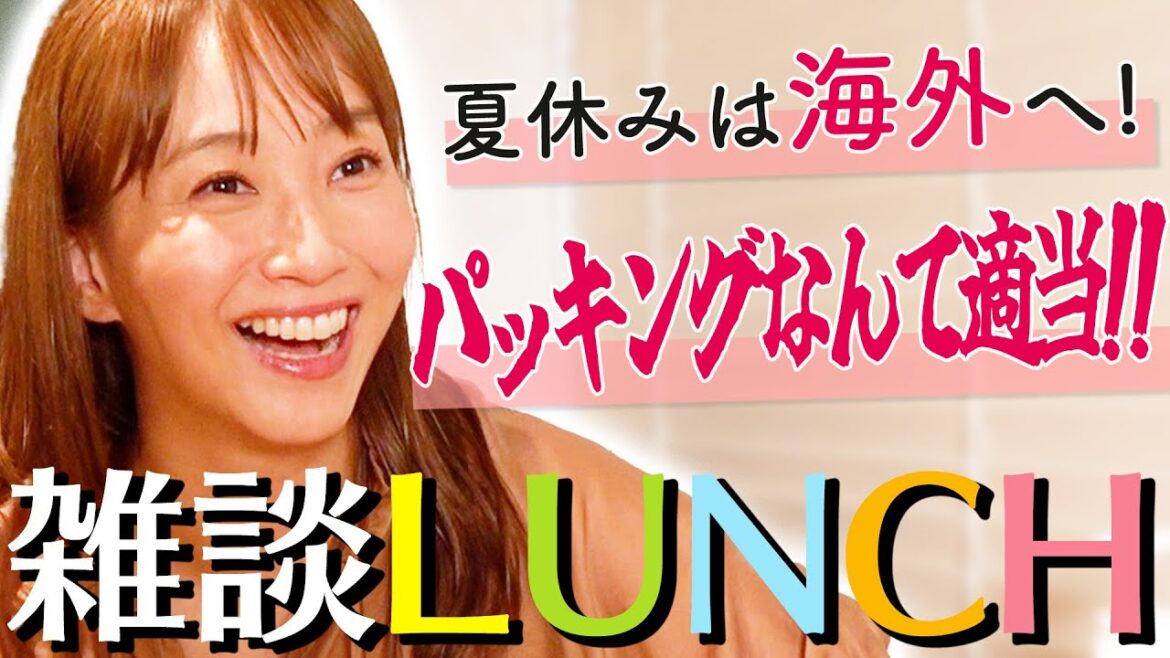 お昼食べながら夏休みとか子どもの成長について語りました【リアルなママトーク】