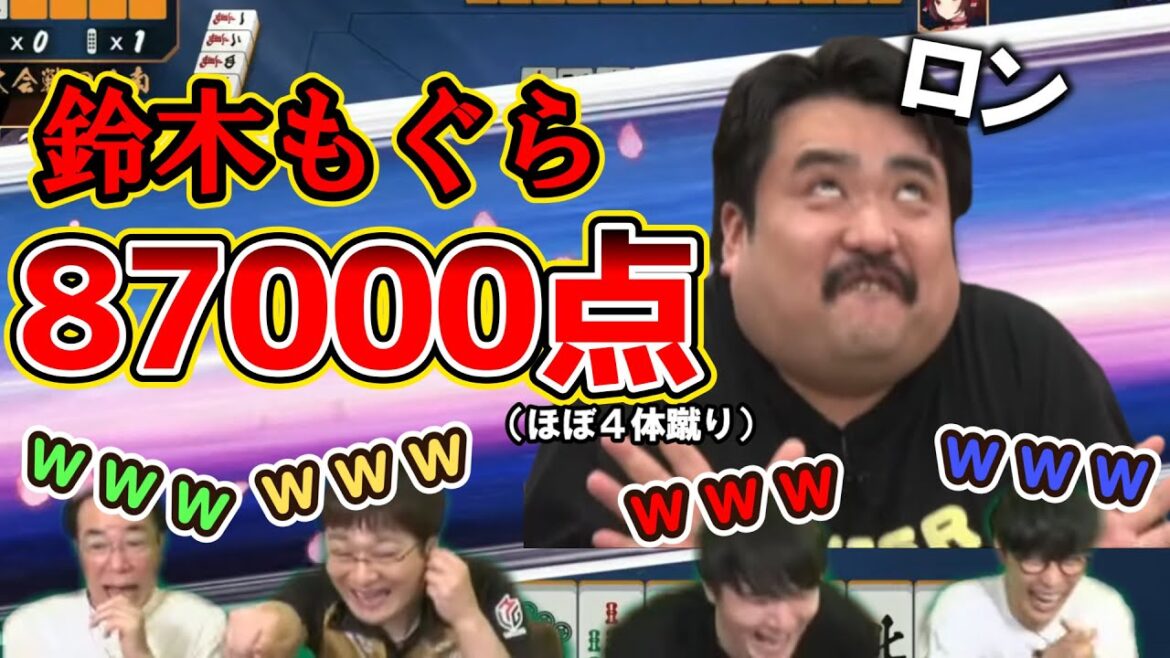 【ピザラ雀】オーラスで4体蹴りするもぐらに大爆笑する解説陣【ピザラジオ 切り抜き】#麻雀 #ピザラ雀 2023/6/28