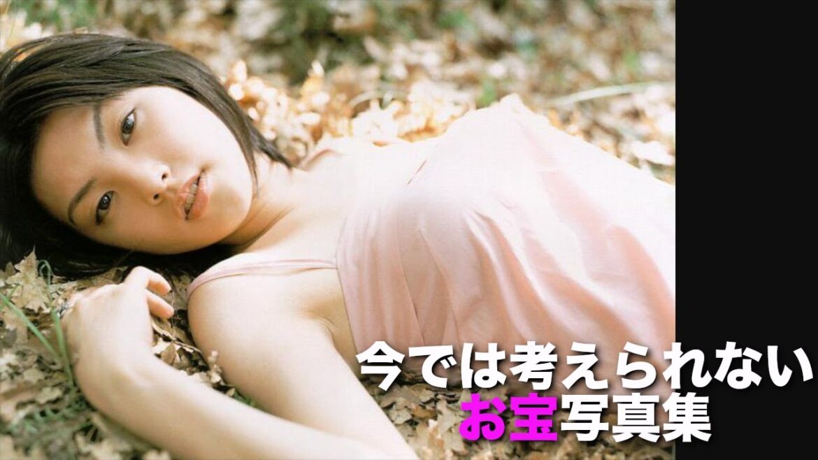 田中麗奈】激かわ過ぎるなっちゃんの写真集