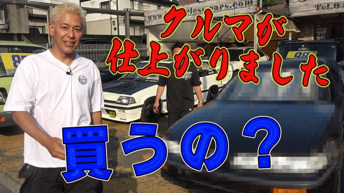 カッコインテグラを亮は買う⁉️カッテイインデスカ⁉️