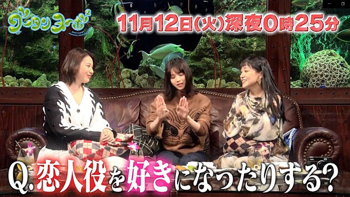 西野七瀬・奈緒・金澤美穂「あな番」トリオが恋愛トーク! 「グータンヌーボ2」PR動画