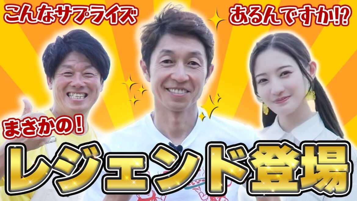 【中田花奈のウマくなりたい!】レジェンド・武豊が”伝説の名馬”を語る!