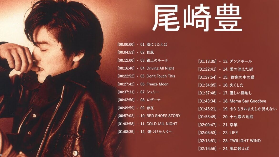 尾崎 豊 ヒット曲 ★ 尾崎 豊 ベストヒット ★ 尾崎 豊 ヒットメドレー ★ Yutaka Ozaki Greatest Hits 2023 Vol.74