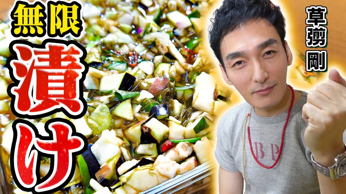 【料理】ヤバいほどにご飯が進む!つよぽん流「無限漬け」のレシピ!!