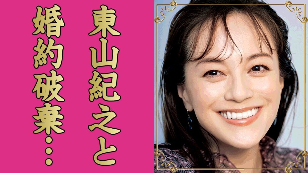 牧瀬里穂が東山紀之と婚約破棄した理由…未成年の女優を使った黒幕の正体に驚愕…「クリスマス・エクスプレス」のCMで有名な女優の癌闘病の真相…子供がいない理由や夫の40億の借金がヤバい…